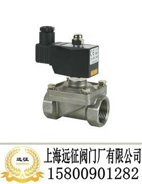 分步直動(dòng)式電磁閥